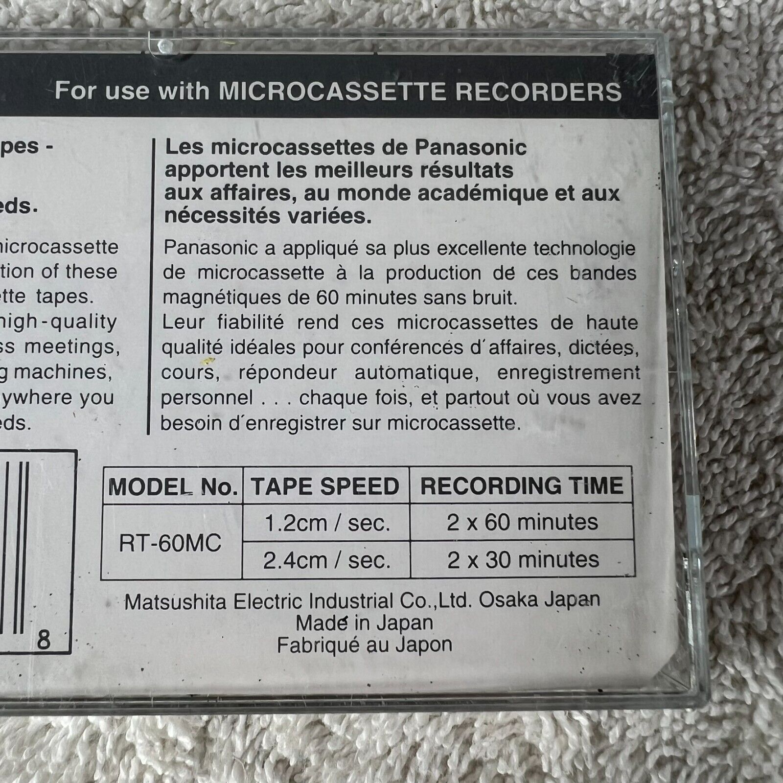 Panasonic 4 Pack Microcassette Tape MC60 - 3 New Blank