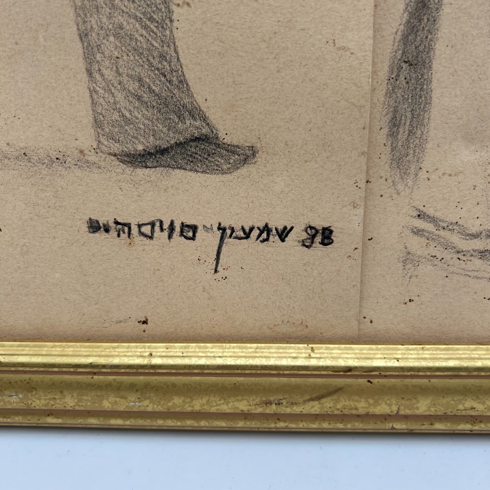 Original Signed DORIT RABINOVICH Pencil Sketches Hand Drawn 2pc 88 & 89 Jewish