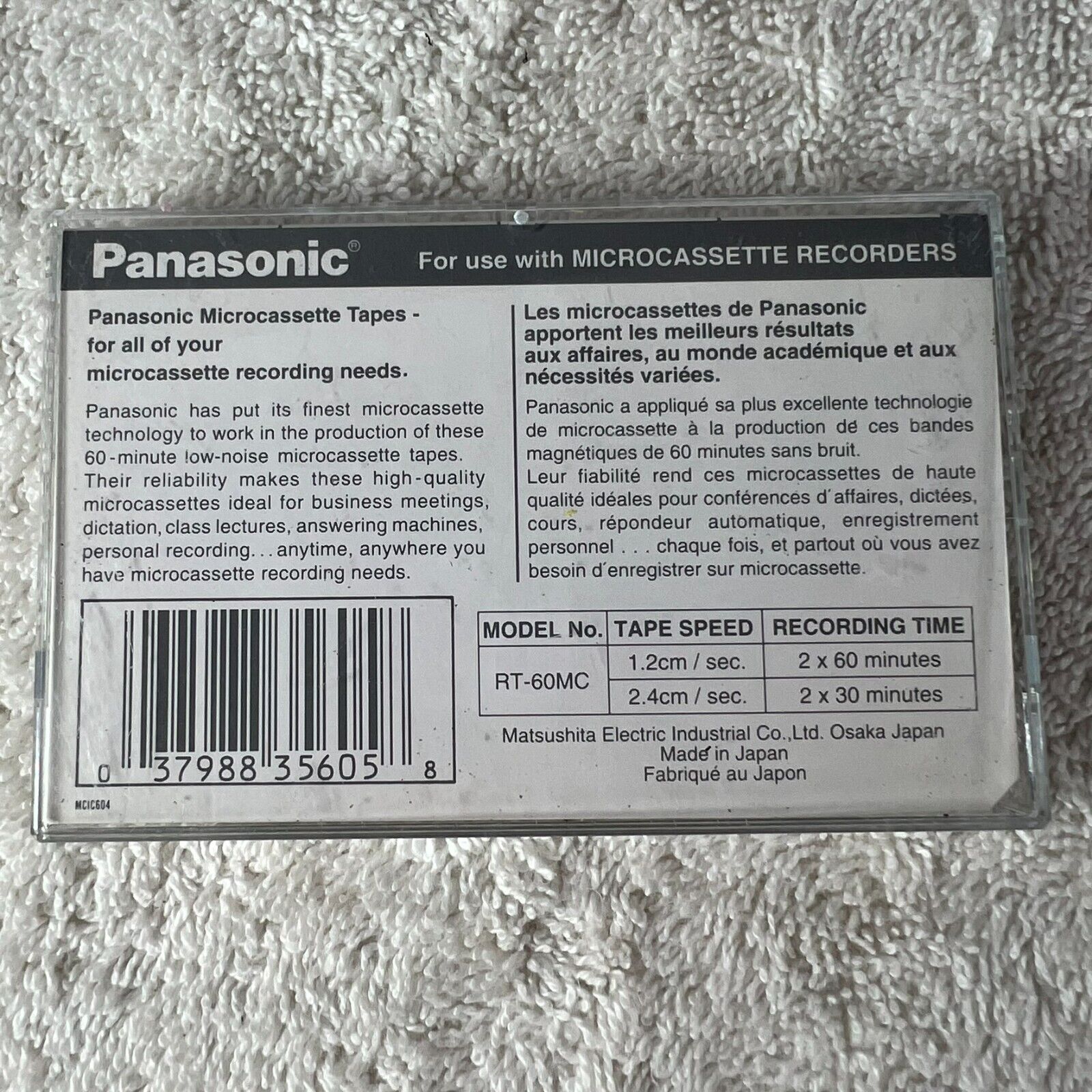 Panasonic 4 Pack Microcassette Tape MC60 - 3 New Blank