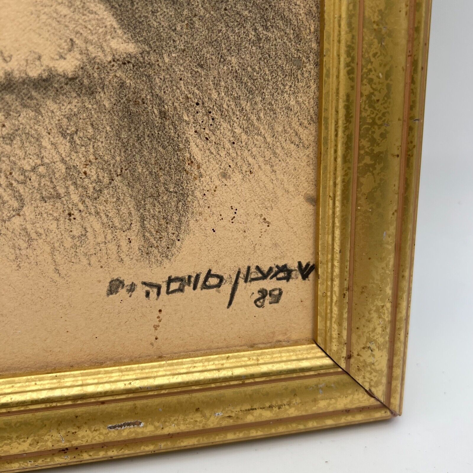 Original Signed DORIT RABINOVICH Pencil Sketches Hand Drawn 2pc 88 & 89 Jewish